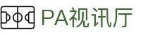 PA视讯厅 - (中国)亚星娱乐PA视讯厅九游娱乐国际站欢迎您